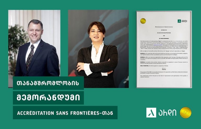 უპრეცედენტო მემორანდუმს ხელი ციფრულად, საქართველოში არდის სამედიცინო დაზღვევის…