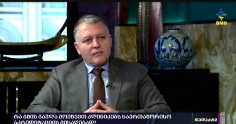 „შეფასების კუთხით „ჩაწყობა“ არის აბსოლუტურად გამორიცხული – ივიღეთ ყველაზე ოპტიმალური გადაწყვეტილება“