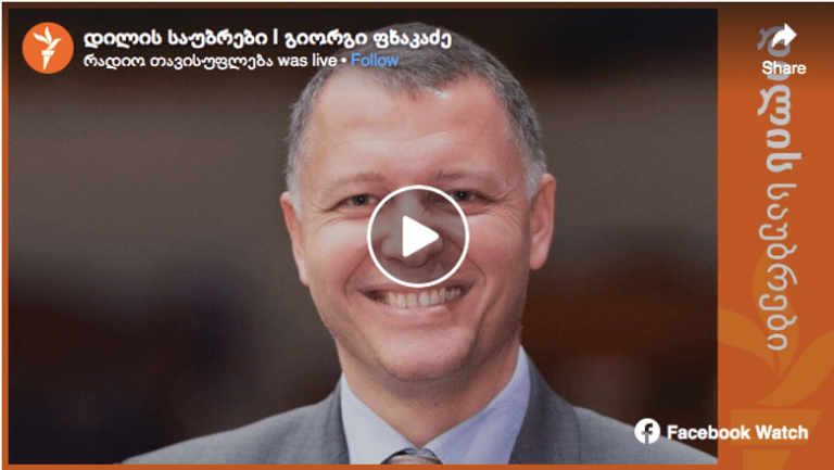 გიორგი ფხაკაძე: საქართველო ერთ-ერთი იშვიათი ქვეყანაა, სადაც ვაქცინა არის და მეოთხე ტალღა ვერ გავაჩერ