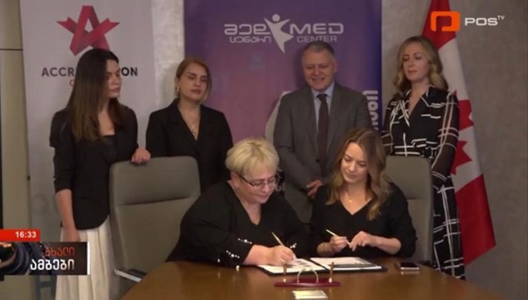 კლინიკა „მედცენტრი“ ერთ-ერთია 6 მაკრედიტირებელი საერთაშორისო კომპანიიდან