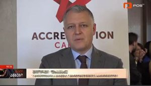 „სასიხარულო ამბავია – დაუჯერებელია, მაგრამ დღეს უკვე ეს არის რეალობა…“