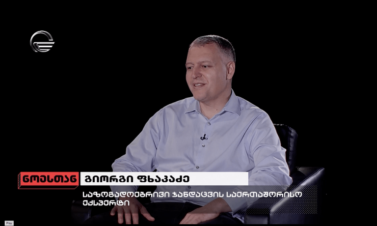 გიორგი ფხაკაძე ნოესთან