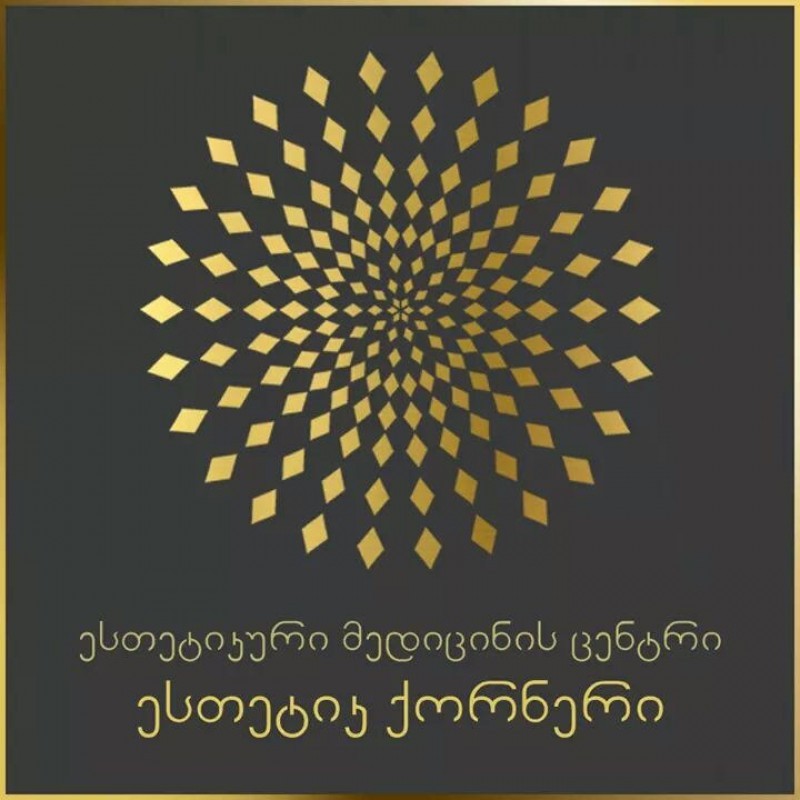 ნინო ცხოვრებაშვილის ესთეტიკური მედიცინის ცენტრი | შენი ექიმი | შენი ექიმი