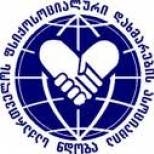 ნდობა – კრიზისული დახმარებისა და ფსიქიკური ჯანმრთელობის ცენტრი… | შენი ექიმი | შენი ექიმი