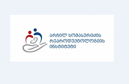 არჩილ ხომასურიძის რეპროდუქტოლოგიის ინსტიტუტი | შენი ექიმი | შენი ექიმი