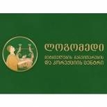 ლოგომედი მეტყველების განვითარების და კორექციის ცენტრი | შენი ექიმი | შენი ექიმი