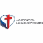 კამილიელთა სამედიცინო ცენტრი | შენი ექიმი | შენი ექიმი