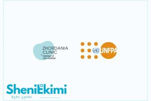 UNFPA-სა და ჟორდანიას კლინიკას შორის თანამშრომლობის მემორანდუმი გაფორმდა – კლინიკა „მამების სკოლის“ პარტნიორი ხდება