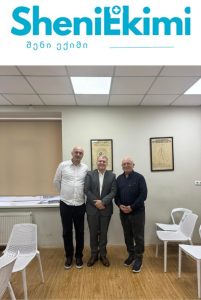 „საერთაშორისო აკრედიტაცია საქართველოში საკმაოდ წარმატებულად ინერგება“ – გიორგი ფხაკაძე ბოხუას სახელობის კარდიოვასკულარულ ცენტრს ეწვია