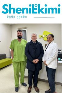 გიორგი ფხაკაძე მრავალპროფილურ კლინიკა ინოვა ინვიტროს ეწვია