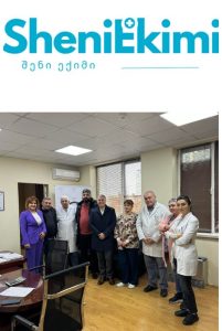 მიხაილოვის მრავალპროფილიანი კლინიკური საავადმყოფო ჩართულია აკრედიტაცია კანადას საერთაშორისო სამედიცინო აკრედიტაციის პროგრამაში
