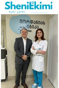 გიორგი ფხაკაძე ჟორდანიას კლინიკას ეწვია