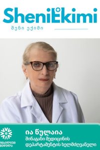 კუჭისა და თორმეტგოჯა ნაწლავის წყლულოვანი დაავადების, დიაფრაგმისსაყლაპავის ხვრელის თიაქრის, ღვიძლის, ნაღვლის ბუშტისა და პანკრეასის დაავადებების, წყლულოვანი კოლიტის და კუჭ-ნაწლავის ტრაქტის სხვა დაავადებების მართვა…