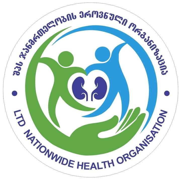 ჯანმრთელობის-ეროვნ.-ორგანიზაცია ჯანმრთელობის ეროვნული ორგანიზაცია