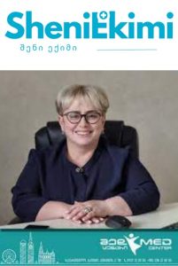 „ჩვენი ისტორია გადარჩენილი სიცოცხლით იწერება…“ – მედცენტრი ულოცავს ჩვენს პაციენტებს, კოლეგებსა და თანამოქალაქეებს შობა-ახალ წელს!