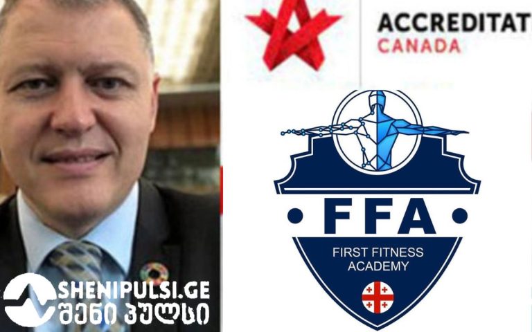 საქართველოში ფიტნესკლუბების აკრედიტაციის პროცესი იწყება