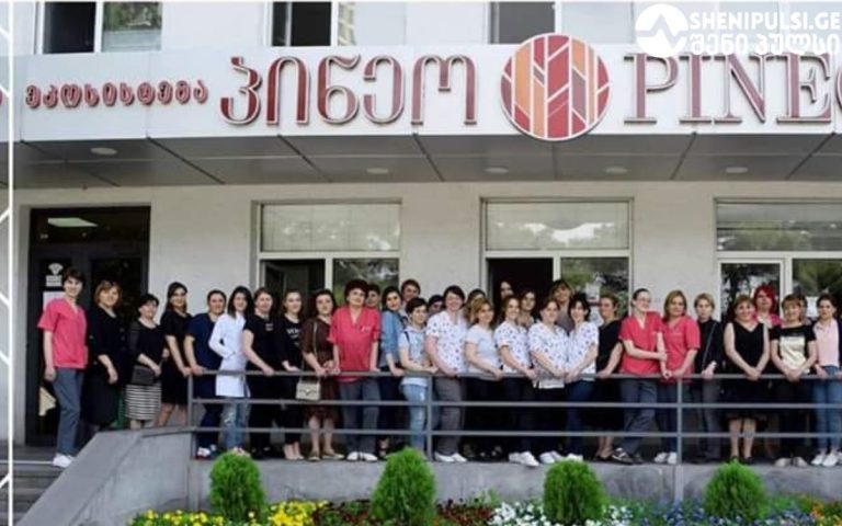 „პინეო“ ტრადიციებით ინოვაციებისკენ. ექიმებისა და ტოპ მენეჯერების განახლებული გუნდით ახალი მწვერვალებისკენ