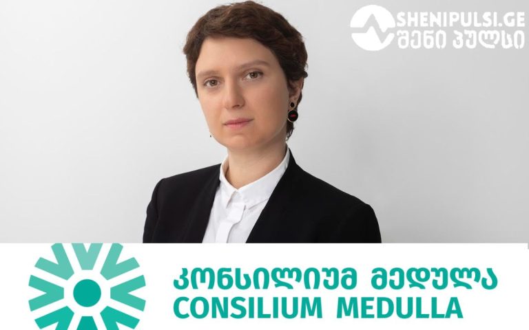 “აკრედიტაციის პროცესში ჩვენი კლინიკის ყველა თანამშრომელი ჩართულია” – “კონსილიუმ მედულას” კომუნიკაციების დირექტორი მარიამ თაბაგარი