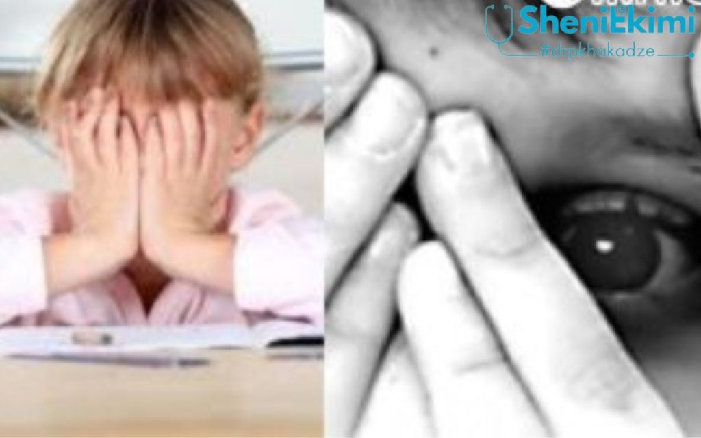 მარტოსული ბავშვი