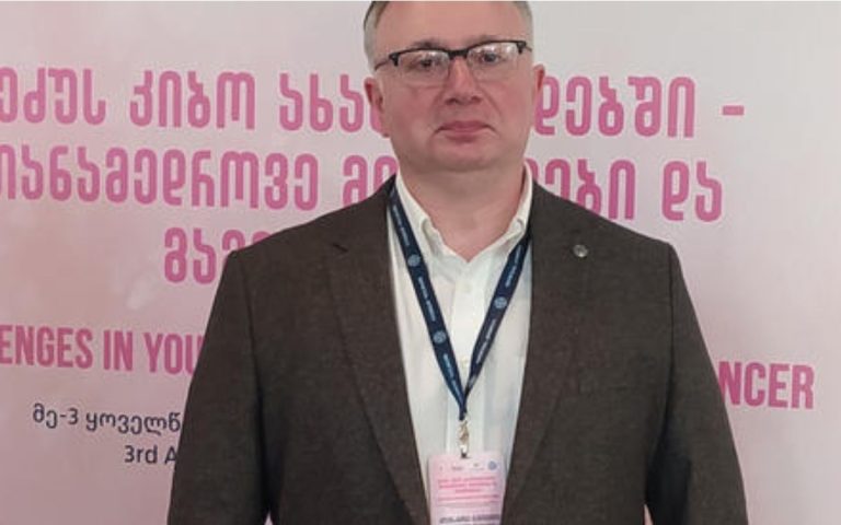 „კონსილიუმ მედულას“ გინეკოლოგიური დეპარტამენტის ხელმძღვანელი საერთაშორისო კონფერენციაზე მოხსენებით გამოვიდა