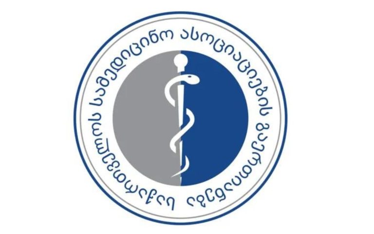 ექვსწლიანი პაუზის შემდეგ, სამედიცინო შემთხვევებთან დაკავშირებულ რეცენზირებას სამედიცინო ასოციაციების გაერთიანება განახორციელებს