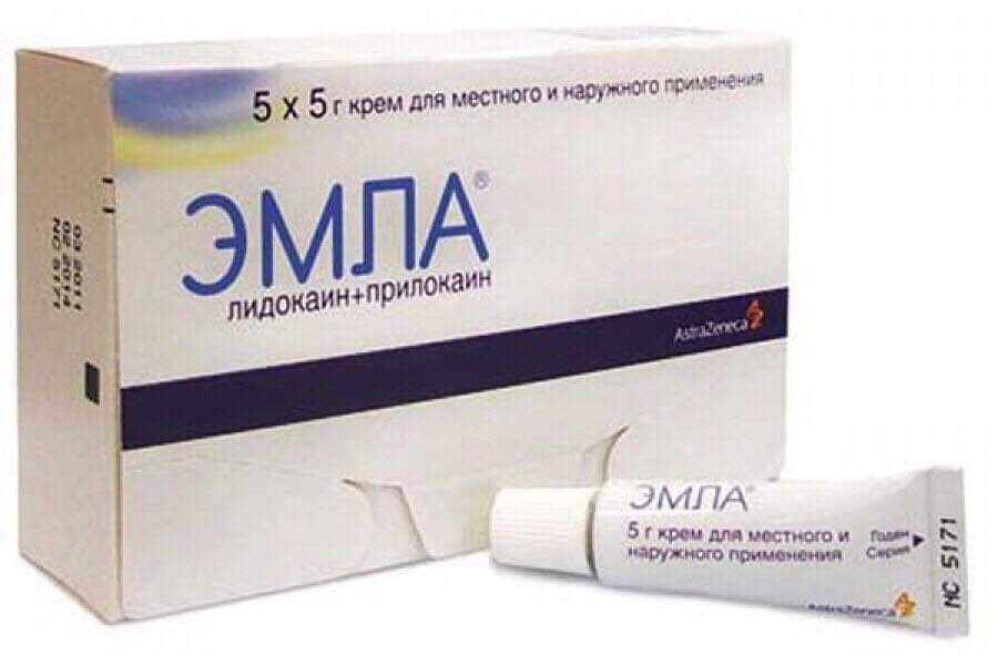 ემლა | შენი ექიმი | შენი ექიმი