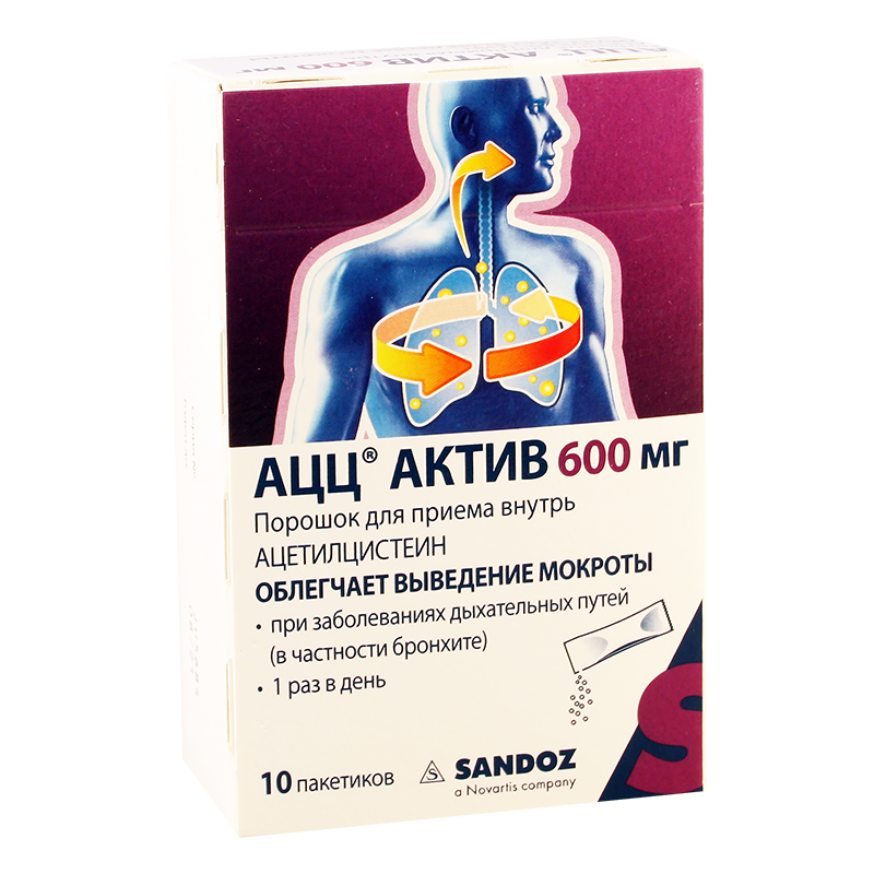 აცც აქტივი 600 მგ | შენი ექიმი | შენი ექიმი
