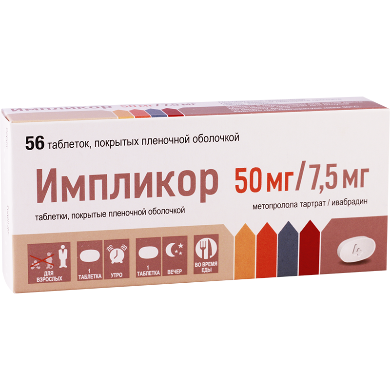იმპლიკორი 50 მგ /7,5 მგ | შენი ექიმი | შენი ექიმი