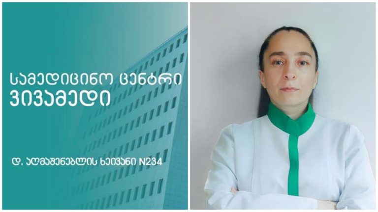 რევმატოიდული ართრიტის ეტიო-პათოგენეზის თავისებურებები – „ვივამედის“ ექიმ-რევმატოლოგ ლელა კეკელიას გზამკვლევი