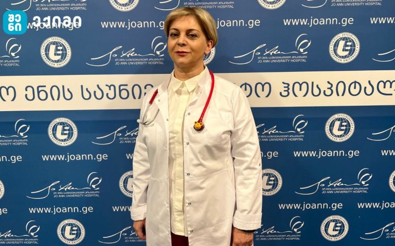 რა არის აკლიმატიზაცია და როგორ გამოვლინდება ის ბავშვთა პოპულაციაში? – საუბრობს ჯო ენის საუნივერსიტეტო ჰოსპიტლის პედიატრი ლალი გელაშვილი.