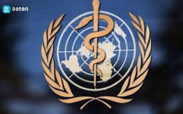 12 დეკემბერი საყოველთაო ჯანდაცვის მოცვის (Universal Health Coverage) დღეა