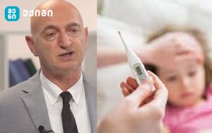 გახშირებულ სუნთქვა, ხიხინი, კვების გაძნელება და ზოგჯერ ჟანგბადის დონის დაქვეითება – ფილტვის ანთება და გრიპი ჩაანაცვლა ბრონქიოლიტმა და რესპირაციულ სინციტიურმა ვირუსმა – მოიმატა კორონავირუსის გავრცელებამაც”