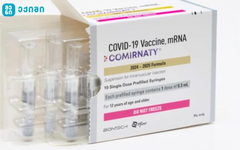 FDA-მ დაამტკიცა განახლებული Covid ვაქცინები, მაგრამ ისინი საქართველოში არ იქნება ხელმისაწვდომი – გიორგი ფხაკაძეინფორმაციას ავრცელებს
