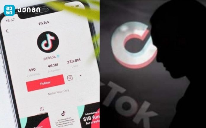 TikTok: მოზარდების ფსიქიკური ჯანმრთელობა - კიბერბულინგი, პიროვნული აშლილობა და ანტიდეპრესანტები