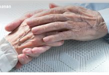 ხანდაზმულთა დამოუკიდებლობისა და უსაფრთხოების გაძლიერება – საინფორმაციო ბუკლეტი (ჯანდაცვა სახლის პირობებში)