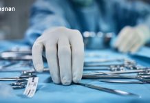 ამბულატორიული ქირურგია – საინფორმაციო ბუკლეტი (ამბულატორიული მოვლა)