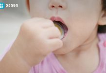 ბავშვები დაიღუპნენ დაბინძურებული, ხველების სიროფით – როგორ მოხვდა ტოქსინი ბავშვების სიროფში? ბავშვთა უსაფრთხოების დაცვა მნიშვნელოვანია - როგორ უნდა მოიქცეს მშობელი, თუ ბავშვმა რაიმე ნივთი გადაყლაპა