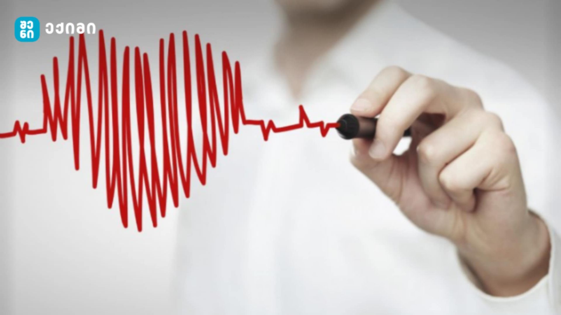 sheni eqimi guli გულის დაავადებები - გულის დაავადებათა სიმპტომები დამოკიდებულია დაავადების სახეობაზე