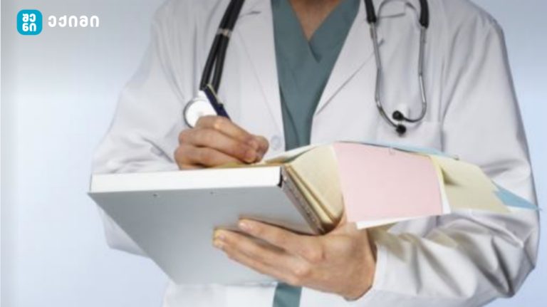 Antibiotic Resistance: A Global Crisis Threatening Healthcare in Georgia