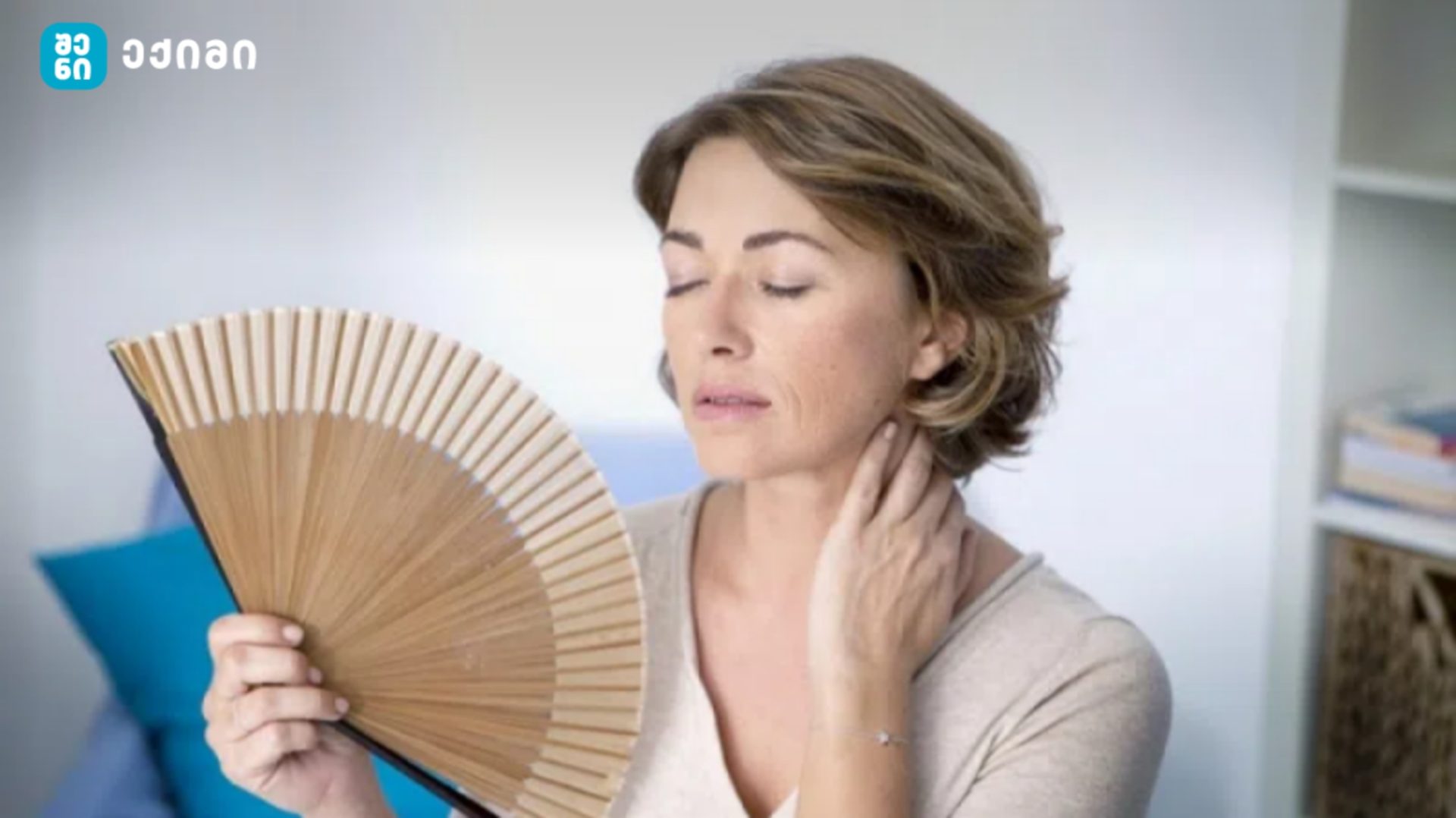 shenieqimi menopauza