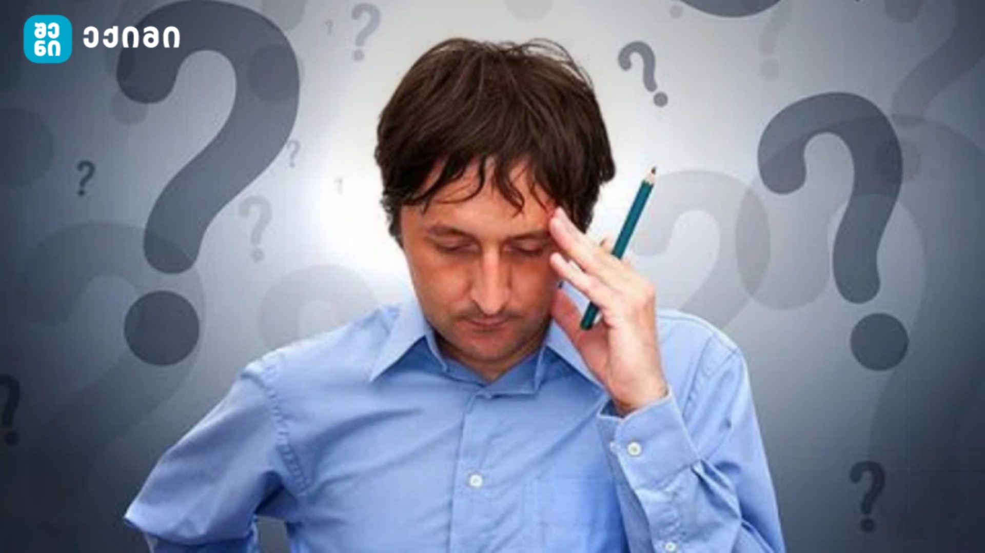 shenieqimi mexsiereba