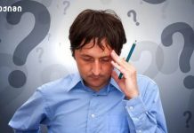 ახალი მეგაანალიზით დაადგინეს, რატომ უარესდება მეხსიერება ასაკში – ეპიზოდური მეხსიერების დაქვეითება ხშირად აღიქმება როგორც „ჩვეულებრივი დაბერება“, თუმცა რეალობაში ეს საკითხი უფრო კომპლექსური