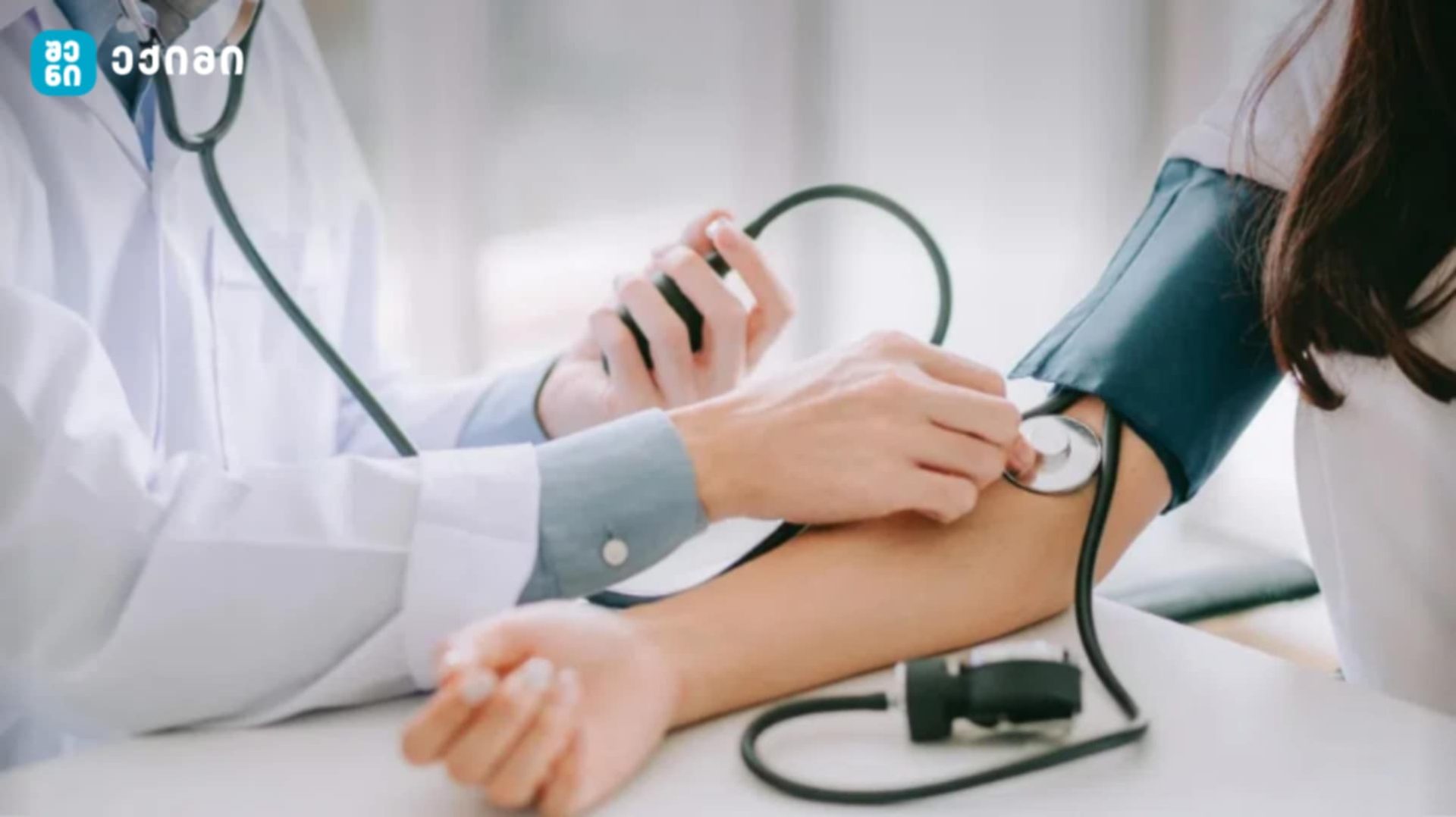 shenieqimi wneva რა უნდა ვიცოდეთ არტერიული ჰიპერტენზიის შესახებ