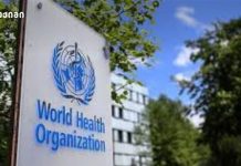 მსოფლიო ანგარიში ლტოლვილთა და მიგრანტთა ჯანმრთელობის შესახებ (ჯანმრთელობის მსოფლიო ორგანიზაცია, 2022) „ახალი ვირუსით დაინფიცირებული 26 შემთხვევიდან 8 ფატალურად დასრულდა“