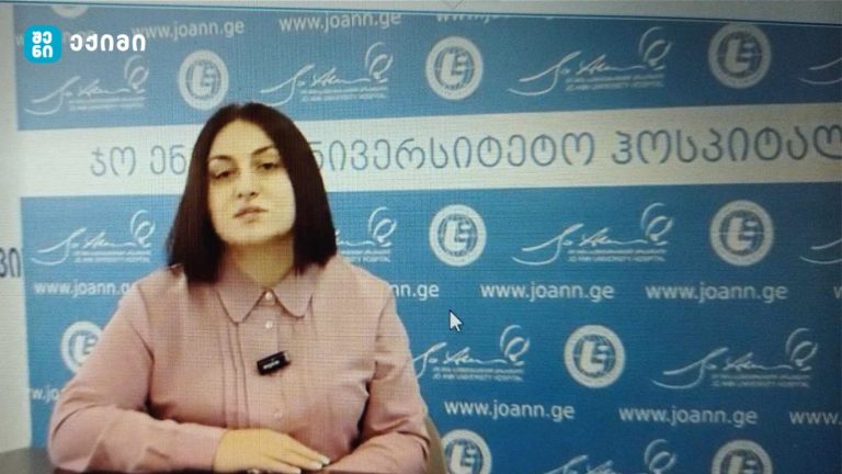 ჯო ენის საუნივერსიტეტო ჰოსპიტალში აკრედიტაცია კანადის მისაღებად დაინერგა ძალადობის პრევენციის მექანიზმი, რაც ემსახურება დასაქმებულთა და პაციენტთა უსაფრთხო, მშვიდი და დაცული გარემოს უზრუნველყოფას