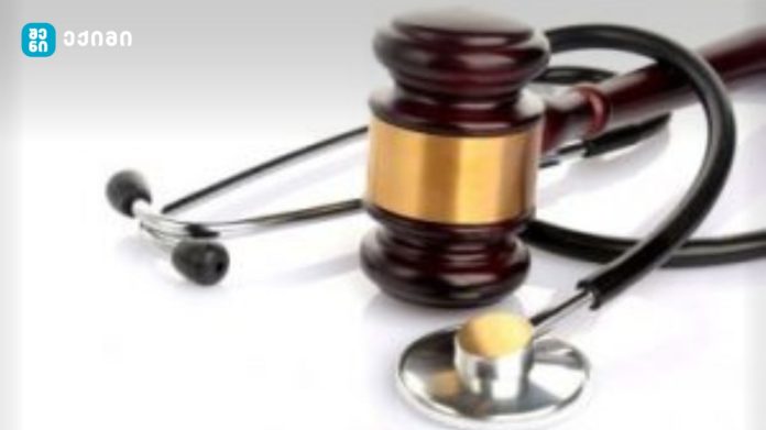 პაციენტის უფლებები და მოვალეობები