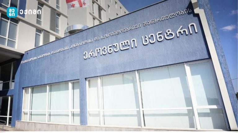 დაავადებათა კონტროლისა და საზოგადოებრივი ჯანმრთელობის ეროვნული ცენტრი –  ცენტრის განვითარების ისტორია