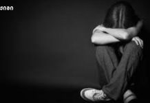 „დეპრესია ქიმიური დისბალანსი არ არის“ — მითი, რომელიც უნდა დასრულდეს – რას ამბობს ახალი კვლევები რა არის დეპრესია?