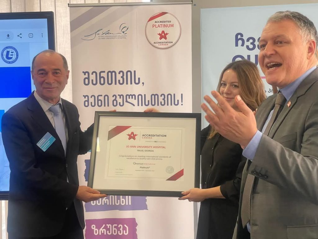 „ჯო ენის ჰოსპიტალმა“ „Accreditation Canada“-ს პლატინის ხარისხის სერტიფიკატი მიიღო – მსოფლიო დონის ჯანდაცვა საქართველოში | შენი ექიმი