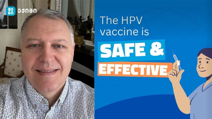 HPV ვაქცინა – უსაფრთხო და ეფექტური დაცვა საშვილოსნოს ყელის კიბოსგან